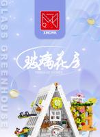 MORK Kit De Bloques De Construcción De Arquitectura Modular 1413pcs Modelo De Tienda De Flores Y Callejón Para Niños Juguetes Educativos Regalos Para Niños De 6 a 12 Años Y Adolescentes - details 0