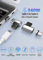 Adaptador Magnético Rápido 240W USB C a Tipo C Para Tabletas Y Portátiles Transmisión De Datos Conector De Vídeo 8K - details 0