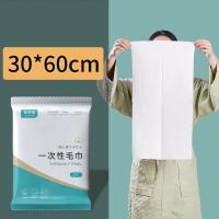 Toalla De Baño Desechable Engrosada Y Comprimida Toalla Portátil Para Viajes Toalla De Belleza Para Hoteles Material De Algodón 100% - details 8