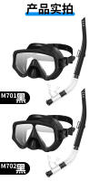 Traje de snorkel, máscara de amplio campo de visión, tubo de respiración semiseco, gafas de buceo de silicona, traje, equipo de buceo de dos piezas - details 12