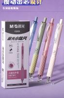 M&G Pequeño Ciclón Grip ST Doble Bolígrafo De Gel Secado Rápido 0.5mm Negro Para Estudiantes Suministros De Papelería - details 8