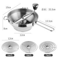 Molino de verduras | Prensa de tomates de acero inoxidable | Picadora de alimentos | Machacador de patatas | Puré rotatorio | Apto para lavavajillas | Con 3 discos de molienda - details 1