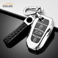Nueva Funda De Llave De Coche TPU Para Peugeot 208 308 408 508 2008 3008 5008 Citroen C4 C6 C3-XR Picasso DS3 DS4 DS5 DS6 - details 4