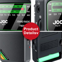 Radio De Emergencia Portátil FM AM SW Con Altavoz Integrado Radio De Transistor Recargable Por Tipo-C Para Jóvenes Y Ancianos - details 8