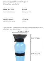 Botella De Agua Portátil Para Mascotas Perros Y Gatos Taza De Bebida Para Caminar Al Aire Libre Suministros De Hidratación - details 2