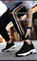 Zapatos De Elevación Para Hombre Verano Malla Transpirable Zapatillas Deportivas Mayor Altura Interior 7cm Exterior Casual Blanco Zapatos Más Altos - details 23