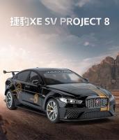 Jaguar XE SV Project 8 Modelo De Coche Deportivo De Aleación 1:18 Con Sonido Y Luz Vehículo De Metal Para Niños Regalo - details 0