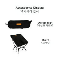 Silla De Viaje Ultraligera Mountainhiker Para Acampar Y Pescar En La Playa Plegable Con Almacenamiento Para Picnic Y Senderismo Lunar 1.2KG - details 23