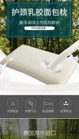 Almohada De Látex Natural Puro 100% Para Alivio De Dolor De Cuello Ortopédica Transpirable Cómoda Para Descanso Y Viajes - details 0