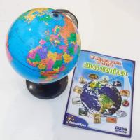 Science4you - Globo Terráqueo y Atlas Mundial con Libro Educativo, Globo Girable - details 4