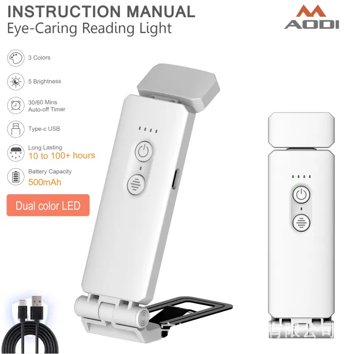 Nueva luz de tarjeta USB, luz plegable con clip para libros, luz de lectura portátil, luz de lectura con protección ocular simple, luz de lectura nocturna para estudiantes - 1