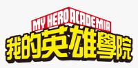 Funko Pop IZUKU MIDORIYA My Hero Academia 1347 Pop! Animation Vinyl Figure Licencia 100% OFICIAL BOKU NO HERO Special Edition - details 1