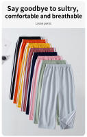 Pantalones Anchos De Verano Para Niños Y Niñas Pantalones Deportivos De Color Cómodos Y Transpirables Con Cintura Media - details 2