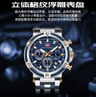 Reloj De Hombre MINI FOCUS Grande Resistente Al Agua Con Luminiscencia Y Calendario Acero Inoxidable Cuarzo Estilo Casual - details 13