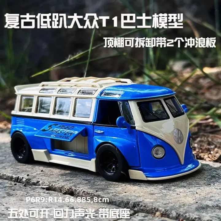 Modelo De Coche VW Volkswagen T1 En Escala 1:32 De Aleación De Metal Desmontable Juguete Para Niños Regalo De Vacaciones A901 - 1