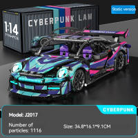 Bloques De Construcción Técnicas Bugatti Y Lamborghini Modelo De Carrera De Alta Velocidad Juguetes Para Niños Regalos Para Niños - details 27