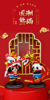 Bloques De Construcción Micro Panda Y Dragón Para Danza Tradicional China Juguete De Puzzle Para Niños Material ABS Sin Batería - details 0