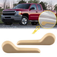 Manija De Ajuste De Asiento De Coche Para Chevrolet Avalanche Silverado Suburban GMC Yukon Leva De Reclinación Frontal Izquierda Derecha - details 1