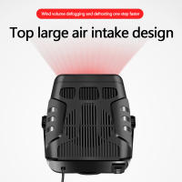 Ventilador De Calefacción Y Aire Acondicionado Para Coche 2 En 1 12V 120W 24V 200W Despega Escarcha Y Niebla Para Parabrisas Automóvil Secador Eléctrico Anti-Humedad - details 8