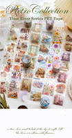Cinta Adhesiva Creativa Yoofun 5x200cm Para Scrapbooking Y Diarismo Floral Con Diseño De Pétalos Y Hojas Para Manualidades Y Decoración - details 0