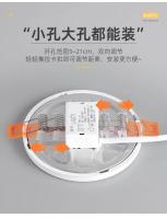 Luz De Panel LED Ultra Delgada Para Techo Ajustable Downlight Para Oficina Edificio Sala De Estar Iluminación Suspenida De Aluminio Dimmable - details 7