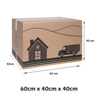 CM - Pack de 12 Cajas de Cartón Ondulado de Canal Simple Reforzado. 7 Tamaños a Elegir. Para Mudanzas, Almacenar y Transportar - details 1