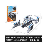 Bloques De Construcción Técnicos 58080 Anime Sprot Car MOC Modelo Future GPX Cyber Formula Regalos De Cumpleaños Y Navidad 596 Piezas - details 5