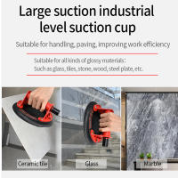 Copa De Succión Fuerte De 8 Pulgadas Para Levantamiento De Vidrio Y Granito Resistente a 200kg Carga-duty Pesada - details 12
