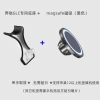 Soporte De Teléfono Para Coche TEEQ Para Mercedes Benz C Clase W205 2015-2022 Y GLC 2019-2022 Soporte Fijo Universal Para Móviles - details 7