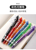Set De 6 Bolígrafos De Gel Erasables 0.5mm En 6 Colores Tinta Lavable Para Escuela Y Oficina Suministros De Papelería - details 2