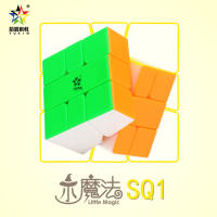 Cubo Mágico 3x3x3 Yuxin Little Magic SQ1 Magnético Juguete De Puzzle Para Niños Suavidad Competición Profesional Material Plástico Adecuado Para Edades 14+y - details 0