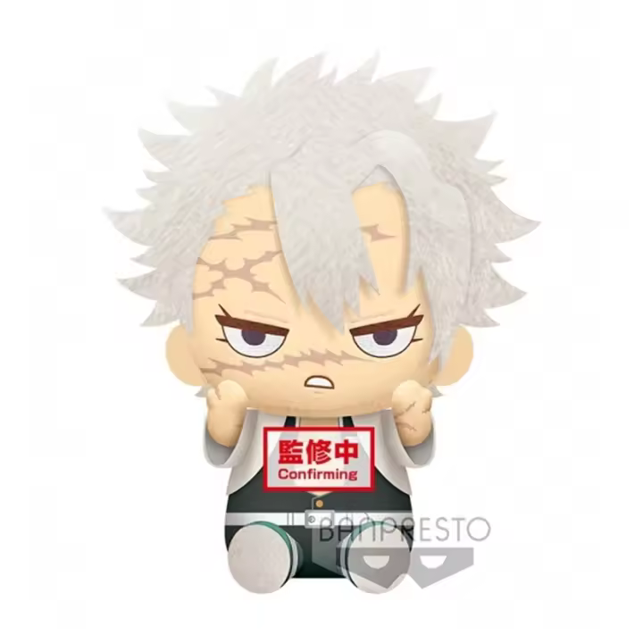 Peluche banpresto kimetsu no yaiba demon slayer sanemi shinazugawa - 1