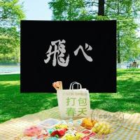Bandera De Anime Haikyuu Personalizada Para Eventos Y Decoración De Oficina Material De Poliéster Tamaños Variados - details 4