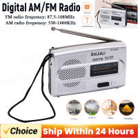 Mini Radio AM FM Con Antena Telescópica Altavoz Operado Por Batería Portátil Mejor Recibimiento Para Hogar De Ancianos - details 12