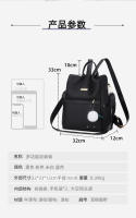 Mochila De Moda Para Mujer Ultra Ligera De Gran Capacidad Antirrobo Bolsa De Hombro Para Viajes Escolaridad Material PU - details 2
