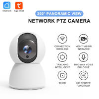 TALLPOWER C23 Cámara de Vigilancia Interior, Ultra HD 2K, WiFi 2.4GHz, Visión Nocturna, LED Infrarrojo de Seguimiento Automático, Pan y Tilt de 360°, Audio Bidireccional - details 0