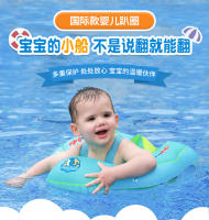 Círculo de natación para bebés Swimbobo, círculo de natación para niños, círculo de axilas - details 0