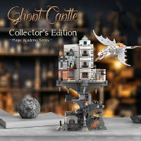Castillo De Magia Academia Bank De Fantasma Bloques De Construcción Mágicos Para Coleccionistas Y Juguetes Unisex Sin Batería Hecho De Plástico ABS - details 1
