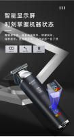 Cortadora de pelo KM-1512/KEMEI para el hogar, nueva, con pantalla digital LCD, carga rápida, cabezal de aceite, tallado, corte de pelo - details 2