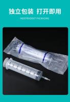 Siringa Grande De 100/300/550ml Con Bomba De Aceite Y Tubo De 1m Para Alimentación De Animales Medición De Nutrientes En Hidroponía - details 5