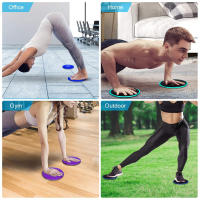 2PCS Discos De Deslizamiento Para Ejercicio Fitness Sliders Core Trainers Accesorios De Entrenamiento Corporal Yoga Equipamiento Deportivo - details 5