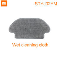 Accesorios Para Aspiradora Robot Xiaomi Mijia Mi STYJ02YM: Paño De Limpieza Y Mopa pro Drying And Wet 2 Piezas De Repuesto - details 3