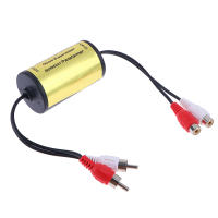 Filtro De Ruido RCA Para Estéreo De Coche Y Hogar Supresor De Bucle De Tierra 2xRCA Macho 2xRCA Hembra Accesorios RV - details 8