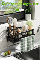 Estante De Desagüe Para Esponja Y Toalla De Cocina En Negro Soporte De Limpieza Montado En La Pared Estilo Contábanero - details 0