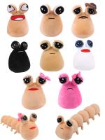 Muñeco De Peluche Mr Pou Y Mrs Pou Estilo Alieno Kawaii Peluche Suave Para Niños Regalo De Cumpleaños O Navidad Material De Algodón PP Relleno Regalo Para Fans De Películas Y Series - details 0