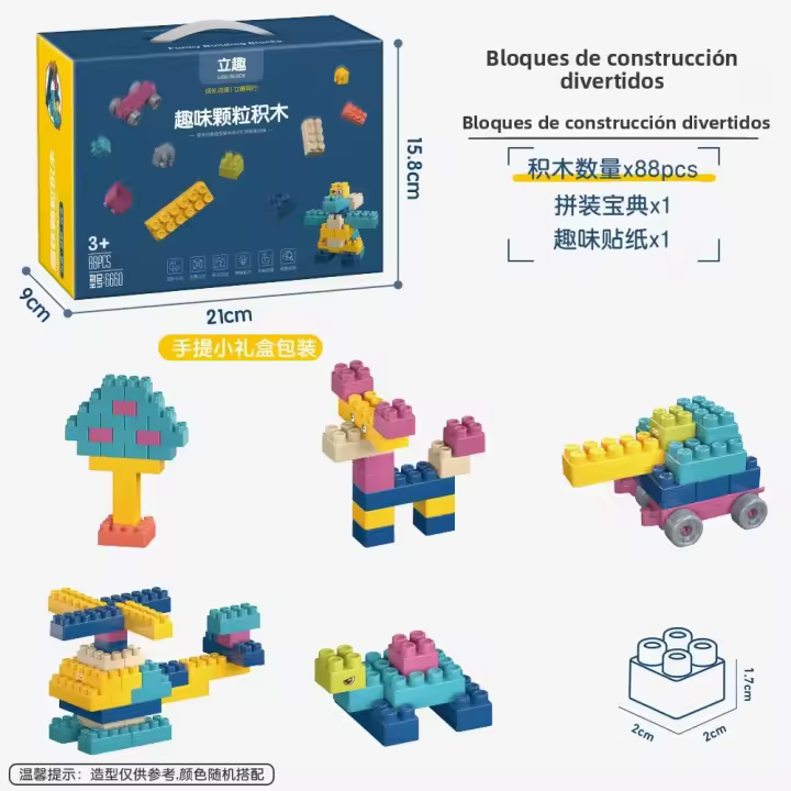 Juego De Rompecabezas De Bloques De Construcción Grande DIY Montessori Juguetes Educativos Creativos Para Niños Regalo De Caja Coloridos - 1