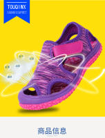 Sandalias De Verano Para Niños Y Niñas Con Capa De Dedo Deporte Y Playa Transpirables TPR Tamaño Ajustable Para Edades 4-6 Años - details 0