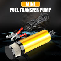 Bomba De Aceite Eléctrica Para Coche 12V Bomba De Transferencia De Combustible Y Agua Submersible De Aluminio 38/51MM Capacidad 12L/min - details 1
