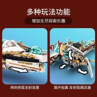 Bloques De Construcción Compatible MOC Sets Serie Ninja Hydro Bounty Nave Submarina Mecha Juguetes Para Niños Regalo - details 1