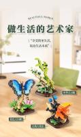 Juguete De Construcción Insectos 423+PCS Mariposa Coleóptero Mantis Modelo Simulación Regalo Decoración Hogar Creativa Para Adultos Y Niños - details 2
